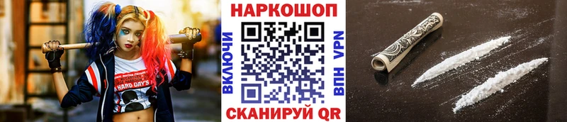 Магазины продажи наркотиков Лабытнанги Cocaine  СОЛЬ  ГАШ 