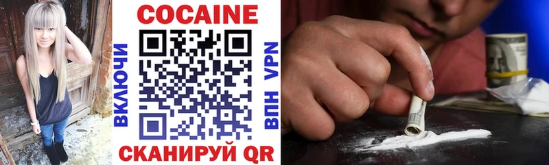 COCAIN 98% Лабытнанги