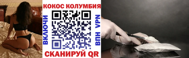 КОКАИН Эквадор наркота Лабытнанги