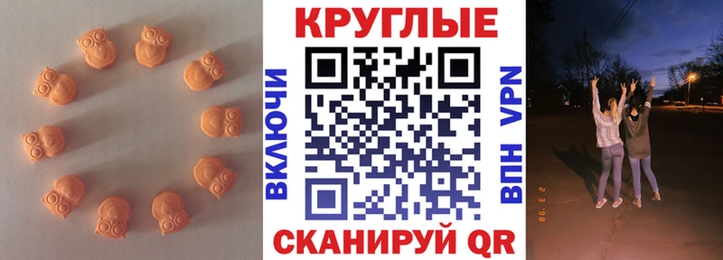 как найти закладки  Лабытнанги  Ecstasy louis Vuitton 