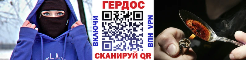 купить наркоту  ОМГ ОМГ сайт  Героин Heroin  нарко площадка Telegram  Лабытнанги 