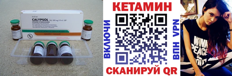блэк спрут зеркало  даркнет сайт  Лабытнанги  Кетамин ketamine 