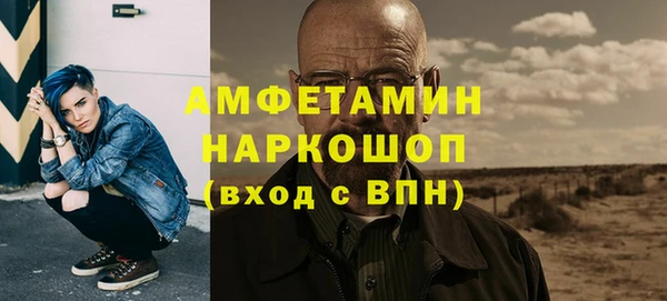 Альфа ПВП Белокуриха