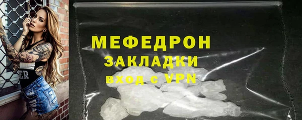 тгк Балахна
