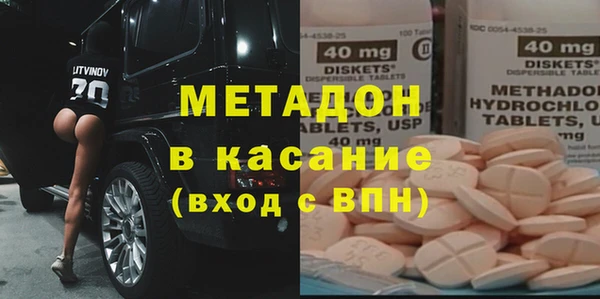 кокаин Балабаново