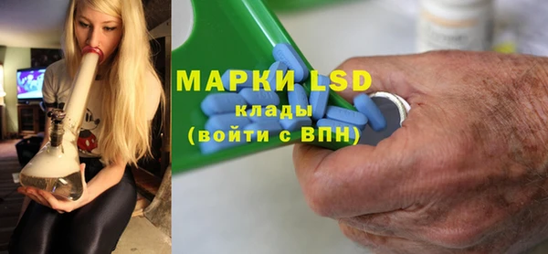 кокаин Балабаново