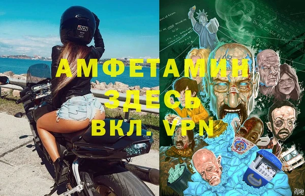мефедрон мука Сосновоборск
