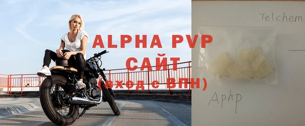 Альфа ПВП Белокуриха