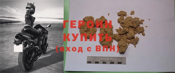 кокаин Балабаново