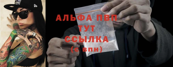 тгк Балахна