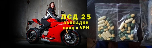 молекула духа Баксан