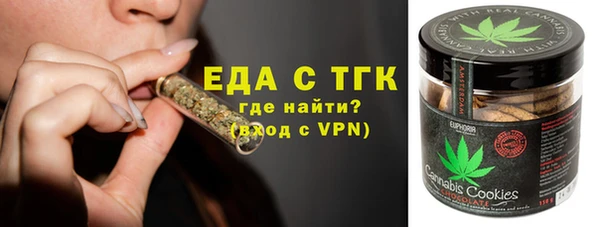 каннабис Сосновка