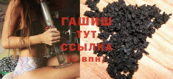 молекула духа Баксан