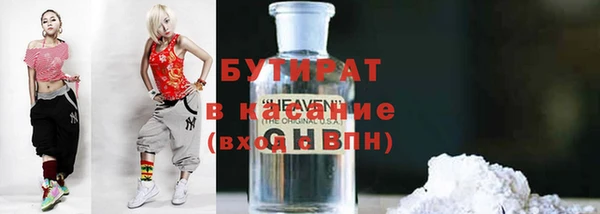 кокаин Балабаново