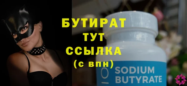 Альфа ПВП Белокуриха