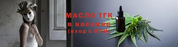 мефедрон мука Сосновоборск