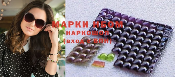 кокаин Балабаново