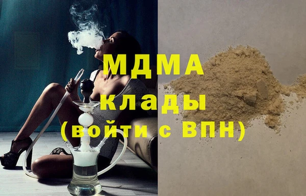 кокаин перу Строитель