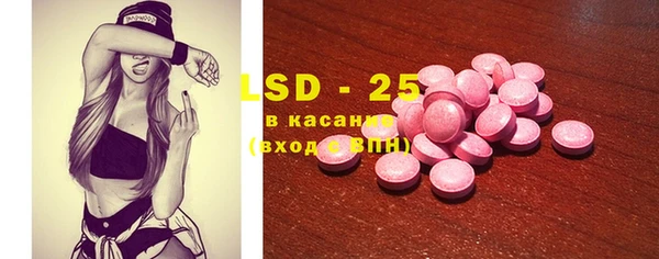 тгк Балахна