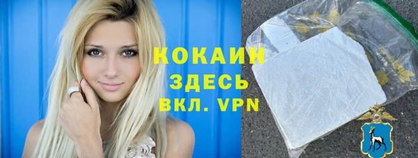 кокаин Балабаново