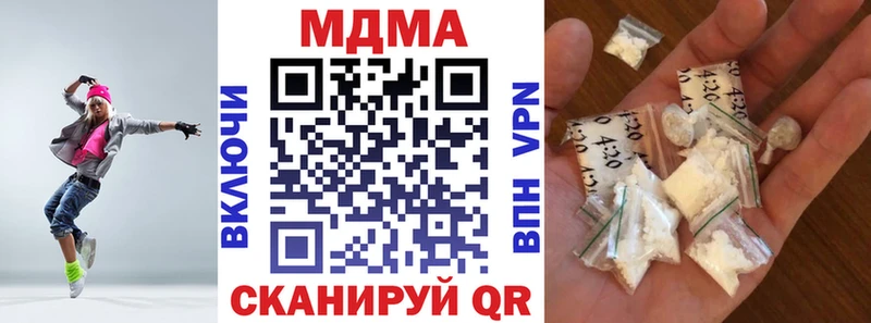 MDMA VHQ  Лабытнанги 