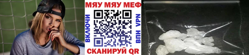 где купить Лабытнанги МЯУ-МЯУ кристаллы