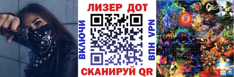 Марки 25I-NBOMe 1,8мг  сколько стоит  Лабытнанги 