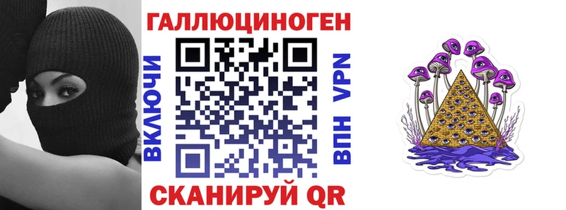 Галлюциногенные грибы Psilocybine cubensis  Лабытнанги 